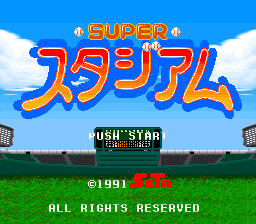 Super Stadium (Japan) Title Screen